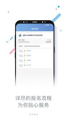 知考  v1.0.2图3