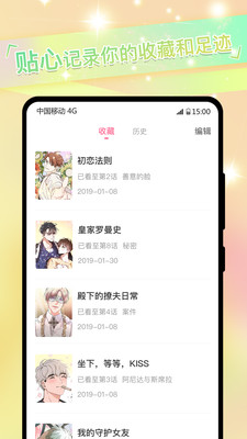 免耽漫画韩漫最新版