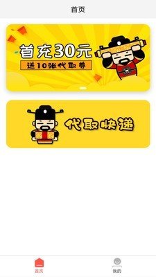 微臣遵旨免费版  v1.0.8图1