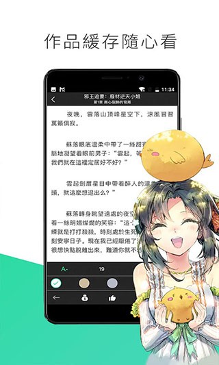 喵触漫画2023  v5.0.0图1