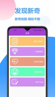 wifi密码破解工具黑科技手机版  v1.0.0图1