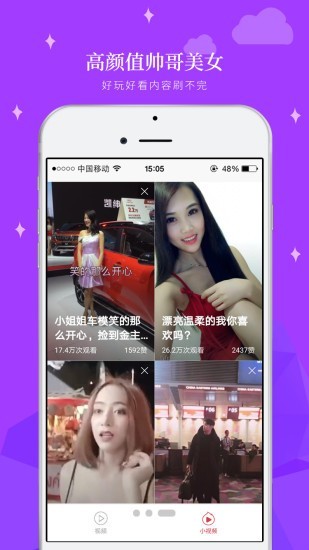 轻阅视频安装  v1.7.4图1