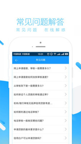 甜桔消费贷款app