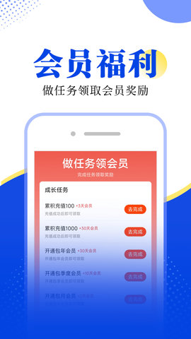 拾月小说app  v1.0.0图1