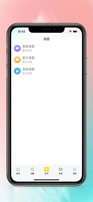 驼他2024  v1.0图1