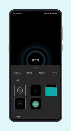 光兮壁纸最新版  v1.0.4图2