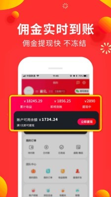 小狗赚钱  v2.0.0.1图1