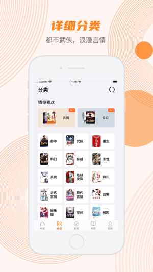 蜜蜂追书官网最新版  v1.0.34图1