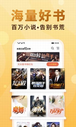 妙笔阁安卓版  v1.0图2