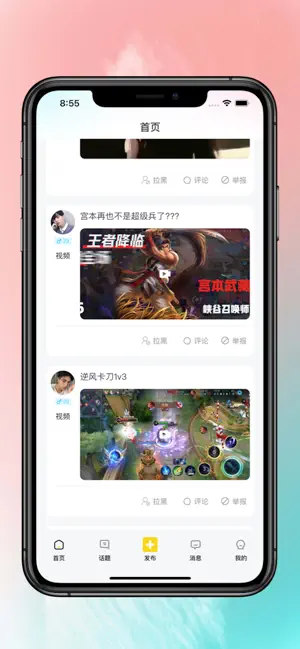 驼他2024  v1.0图3