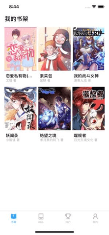 简单动漫下载网  v2.1图2