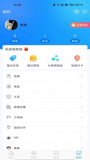 你好客人下载安装  v0.0.1图3