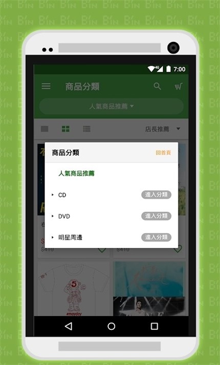 相信音乐演唱会APP  v2.80.0图3