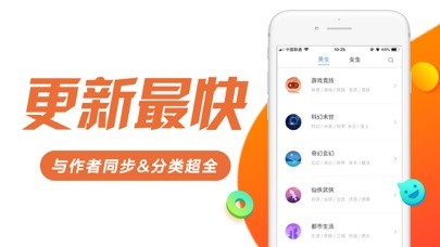 书趣阁app官方免费下载