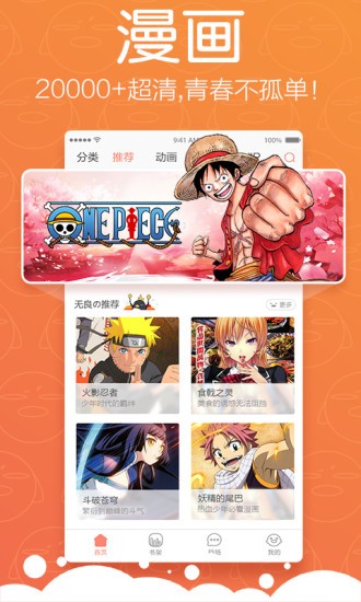 绅士仓库最新版本下载