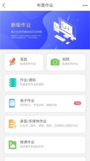 知学社区手机版  v1.0.218图2