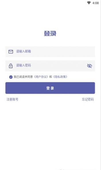 普听音乐云盘  v1.0.4图1