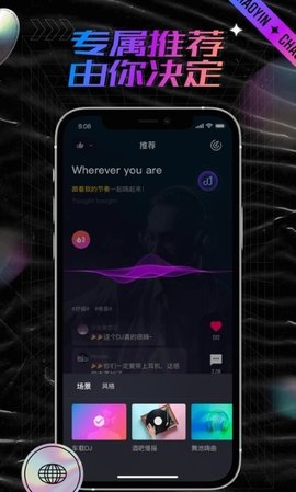 潮音汇手机版  v1.0.0图1