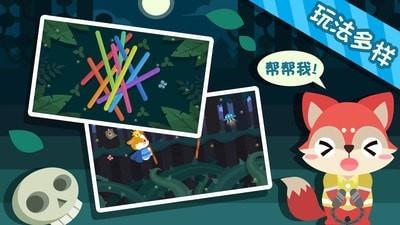 儿童小伙伴巴士免费版  v1.1.5图3