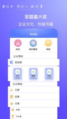 商头脑app  v1.0.55图4