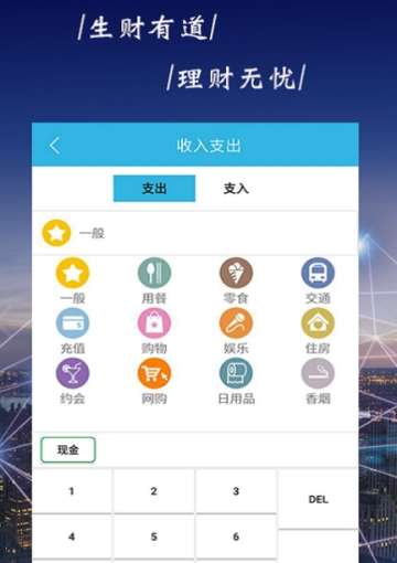 创富网下载  v1.10图2