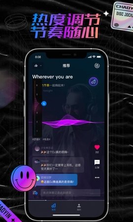 潮音汇手机版  v1.0.0图3