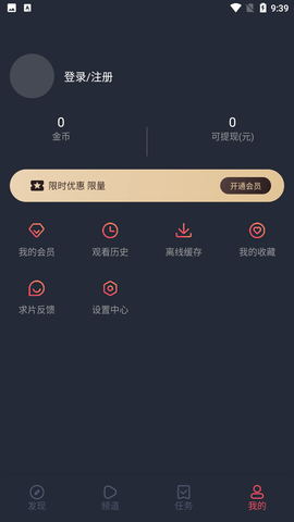 囧动漫软件ios  v1.3.5图1