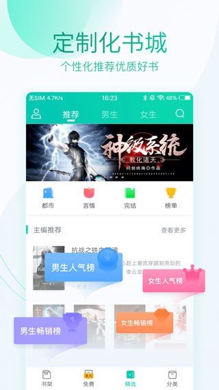 深空彼岸小说TXT免费阅读  v1.0.13图3