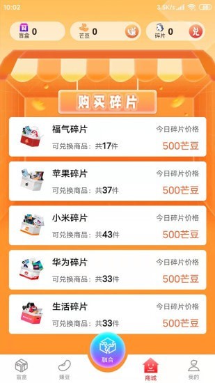 全民来芒盒  v6.6.3图1