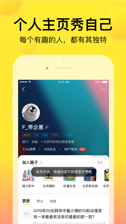 微趣小说免费阅读器  vv1.0.0图2