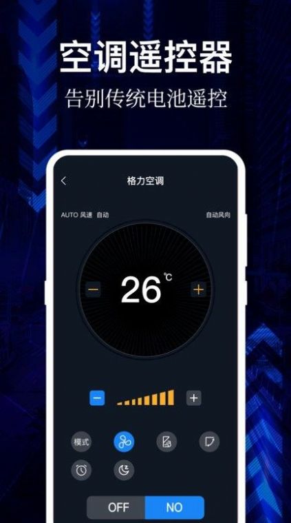 云听音乐app下载安装免费