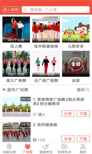 戏曲多多tv版apk  v1.5.8.0图1