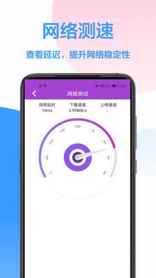 wifi密码暴力解码器ios  v1.0.0图2