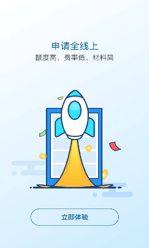 太享贷app官网下载1537