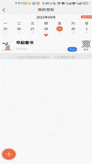 属灵书报app下载蓝色  v1.0.0图1