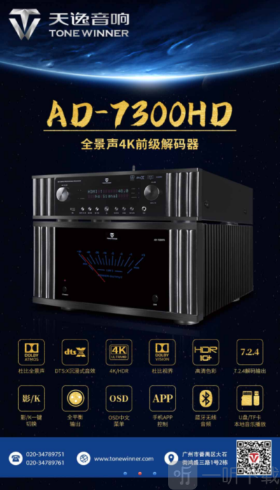 天逸音乐2024  v2.5图3