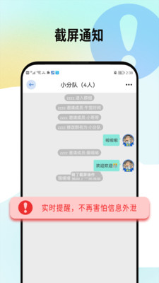 西聊免费版  v1.0.2图2