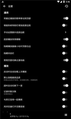 倒带音乐安卓版  v3.5.0图3