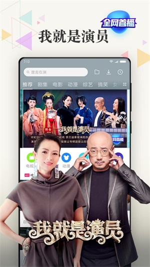 小米视频2022  v2018102590图3