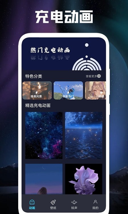 立体壁纸3d手机壁纸  v1.1图3