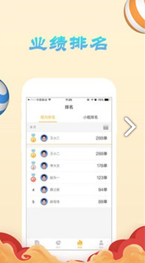 果然好  v1.0.8图3