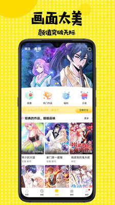 本子库安卓版  v1.1.8图2