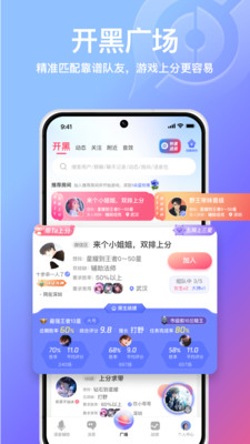 小鹅娱音2024  v1.0.0图2