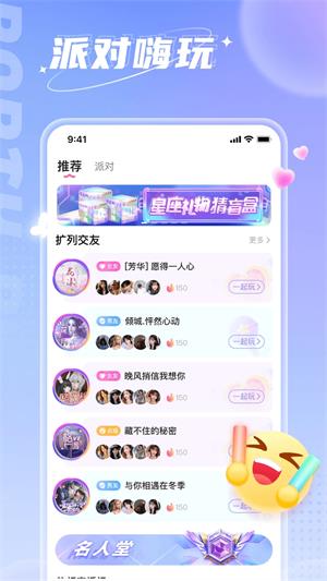 小西开黑免费版  v3.5.0图1