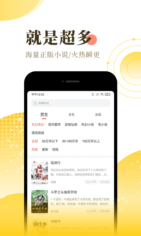 阅读3.0书源仓库最新  v3.0图2