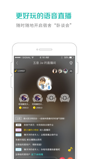 5sing音乐app  v6.10.77图3