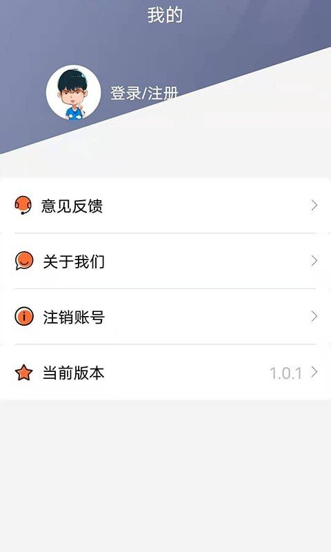 小鹅花贷款2024  v1.0.0图3