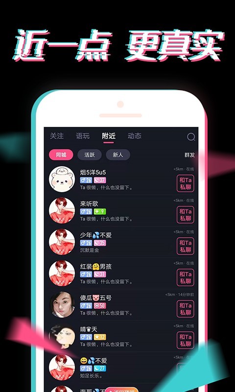 小心动手机版  v2.1图1