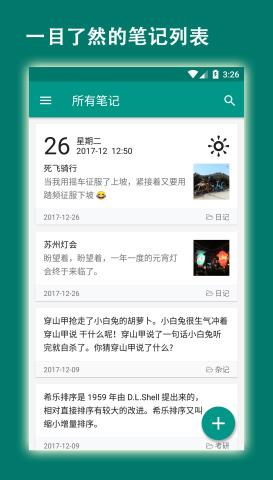 易码  v2.2.0图1