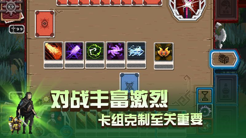 卡牌嘻游  v1.4.6.1图2